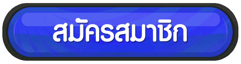 สมัครสมาชิก admin289 ขั้นตอนง่าย เริ่มใช้งานได้ทันที
